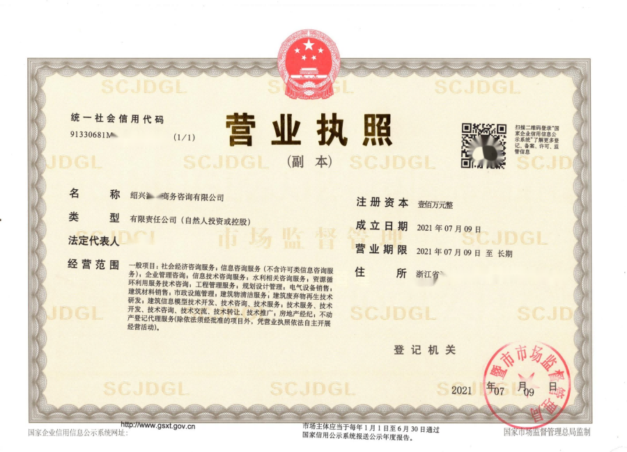 商務(wù)咨詢公司經(jīng)營(yíng)范圍大全